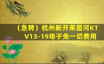 黑龙江夜总会招聘